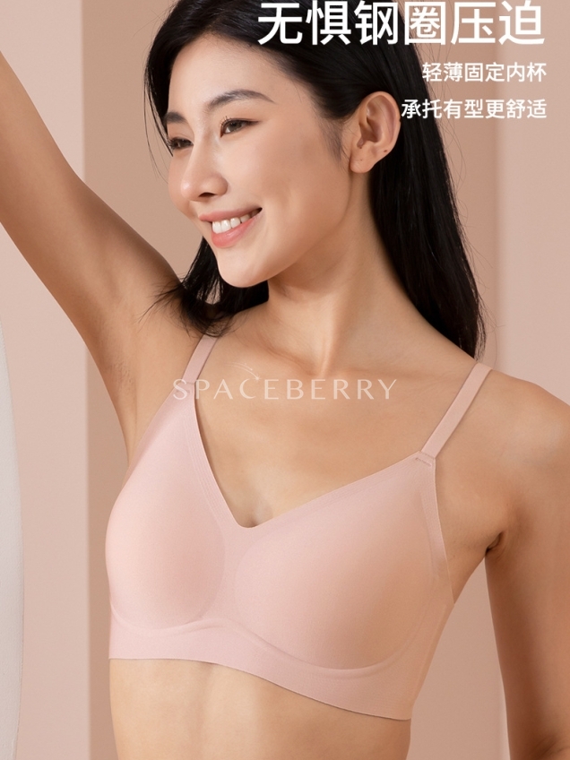Бесшовный бюстгальтер с мягкой поддержкой